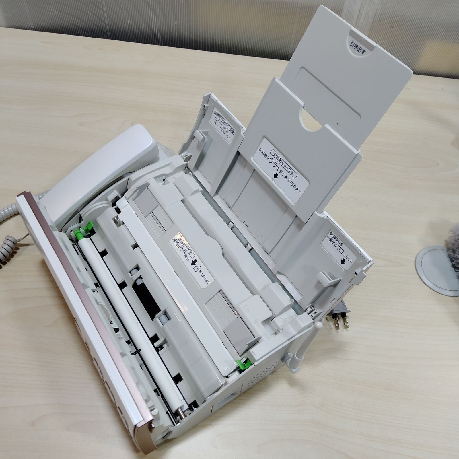 FAX P-268SD