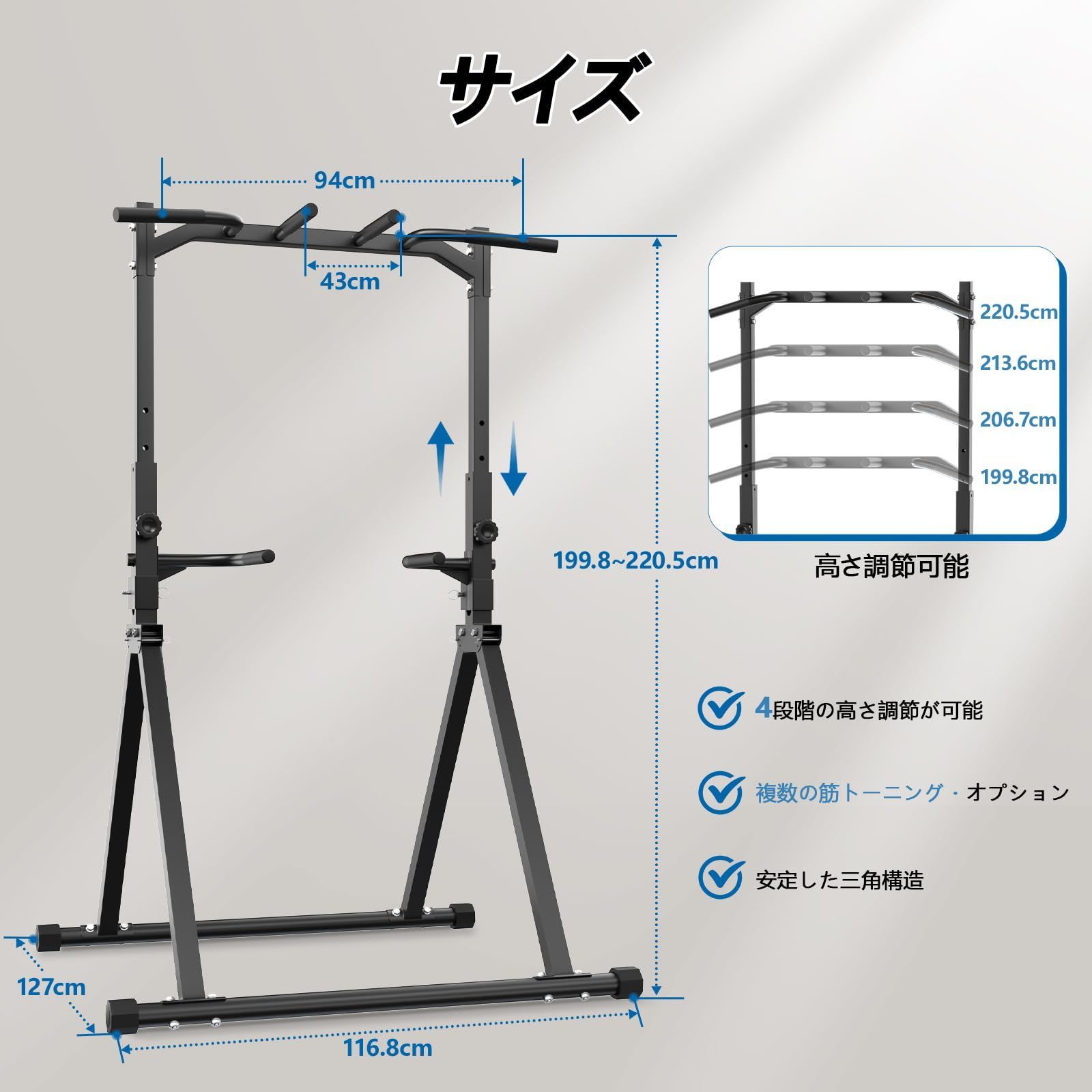 折畳み式 ぶらさがり健康器
