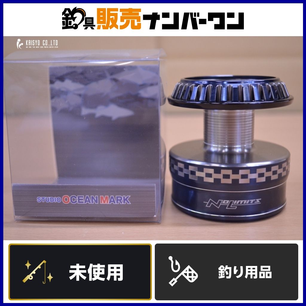 スタジオオーシャンマーク スプール NL 20ST 23000BM スタジオ