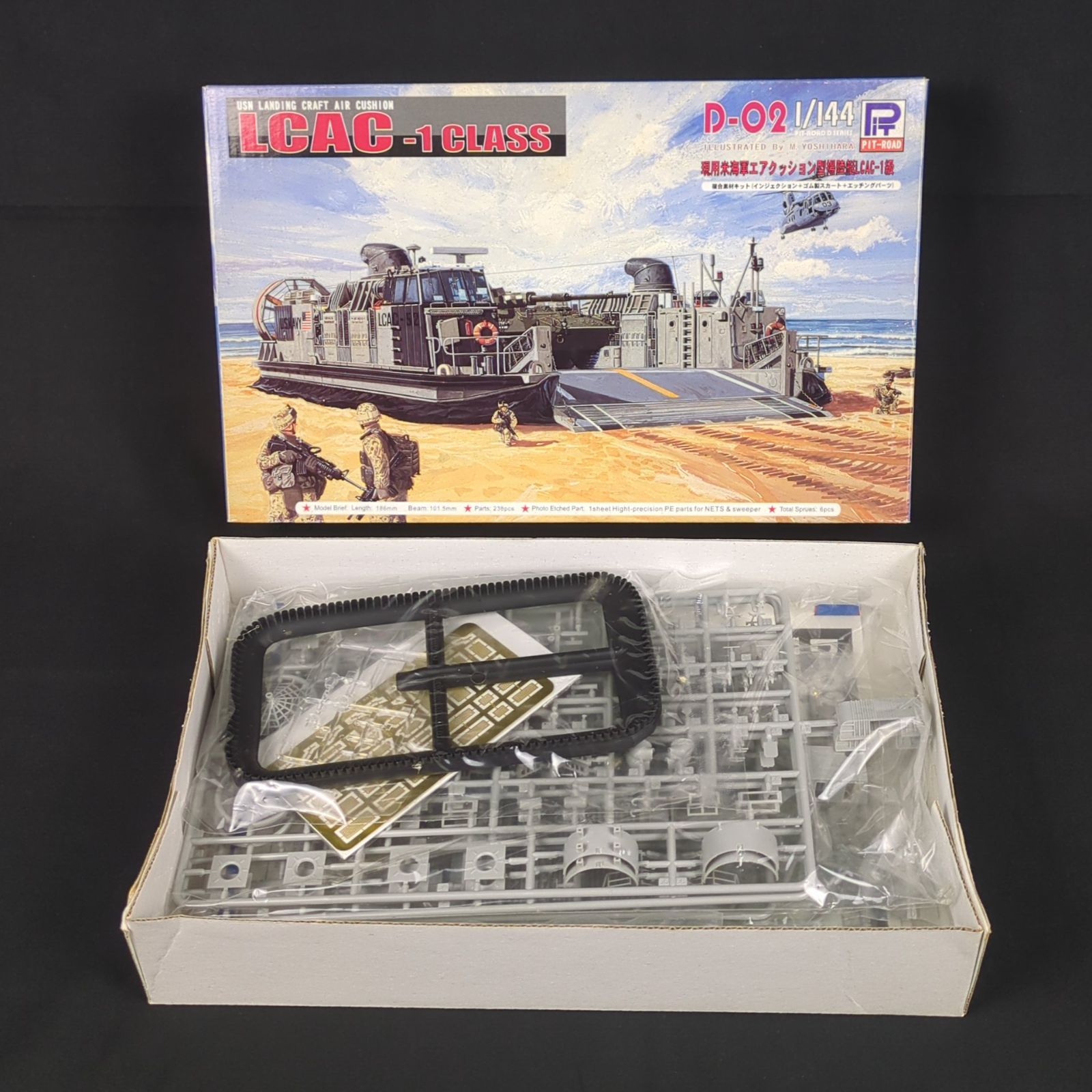 LCAC-1 1/144 プラモデル D-02 ピットロード D-02 1/144 現用米海軍エアクッション型揚陸艇LCAC