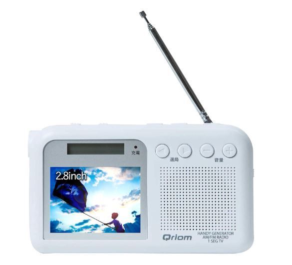 手回し充電 テレビ
