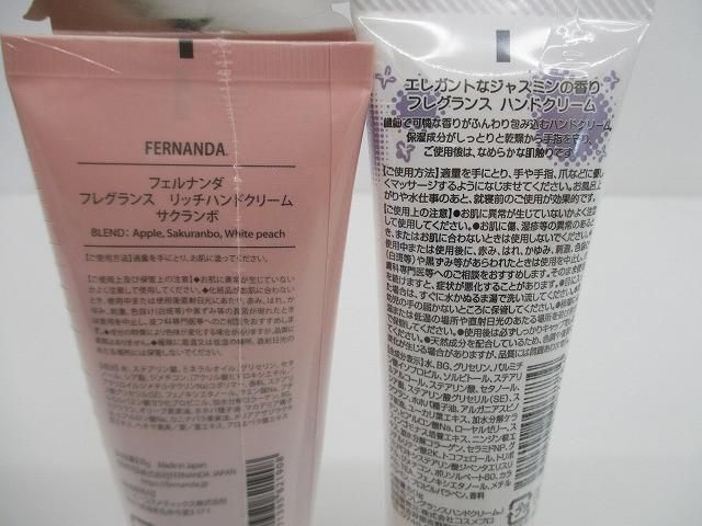 ジェル＆バーム クレンジング|フェルナンダ