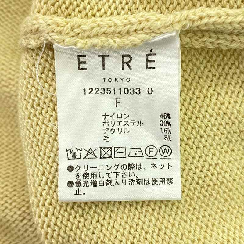 ETRE TOKYO / エトレトウキョウ | Vネック ルージーニット | F | ベージュ | レディース ETRE TOKYO / エトレトウキョウ | Vネック ルージーニット | F