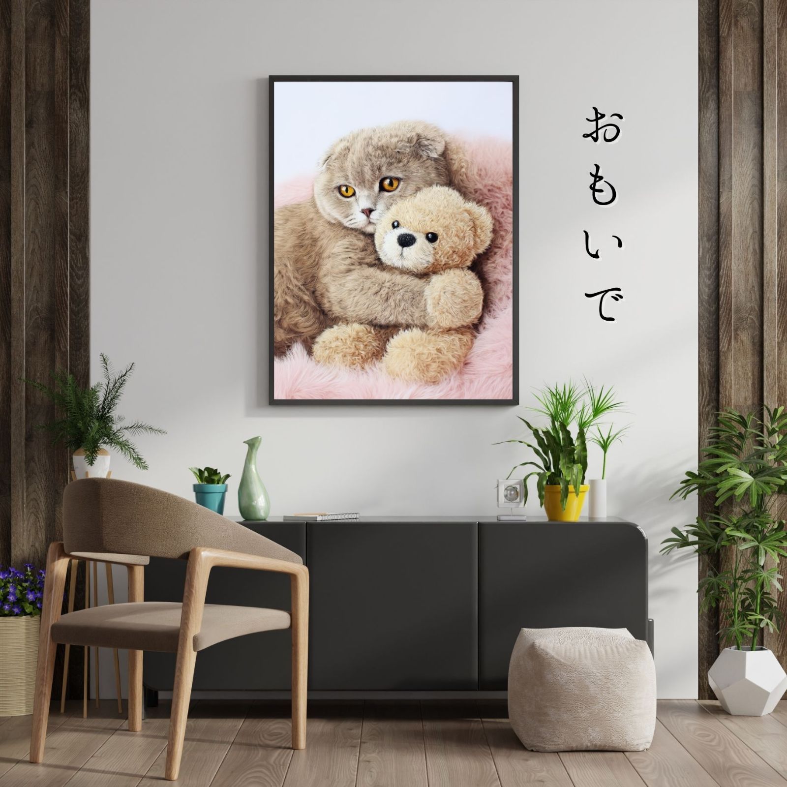 癒し系 インテリアアート