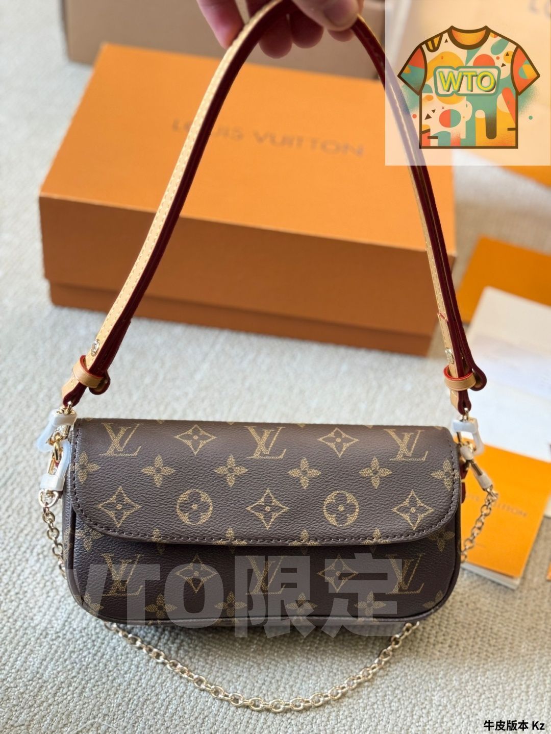 今日特価】LV（ルイ・ヴィトン）WALLET ON CHAIN IVY アーム