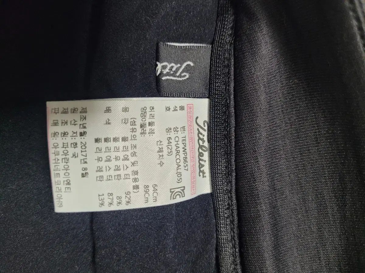 ゴルフ スカート
