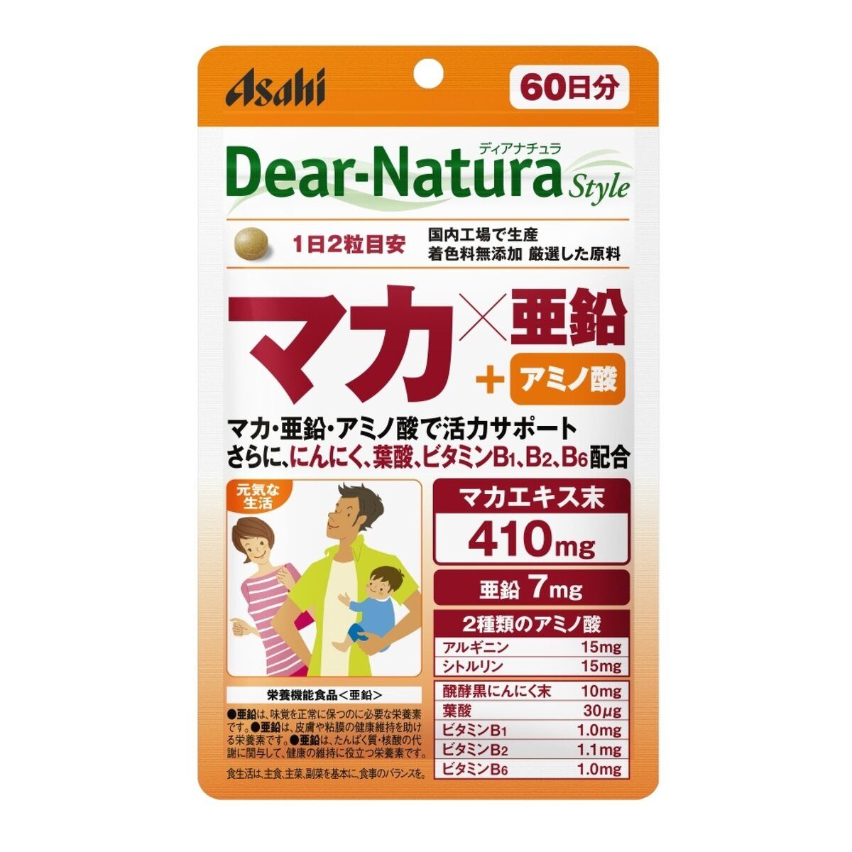 ディアナチュラ マカ 亜鉛 アミノ酸 60日分 120粒 1日2粒目安 ct63373 3個セット mof