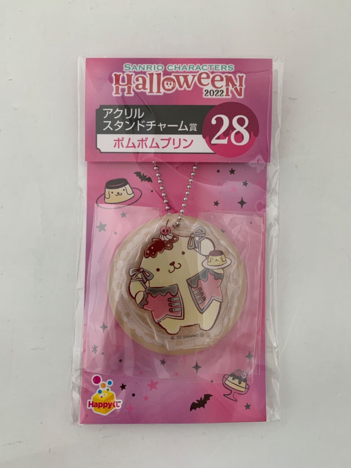 JChere mercari Proxy Service: サンリオ ハッピーくじ ハロウィン2022 アクリルスタンド