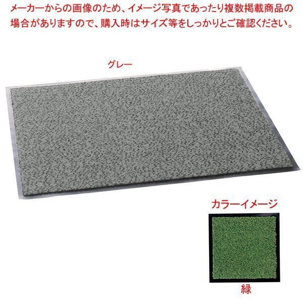 ロンステップマット(店内用マット) 900×1200 緑