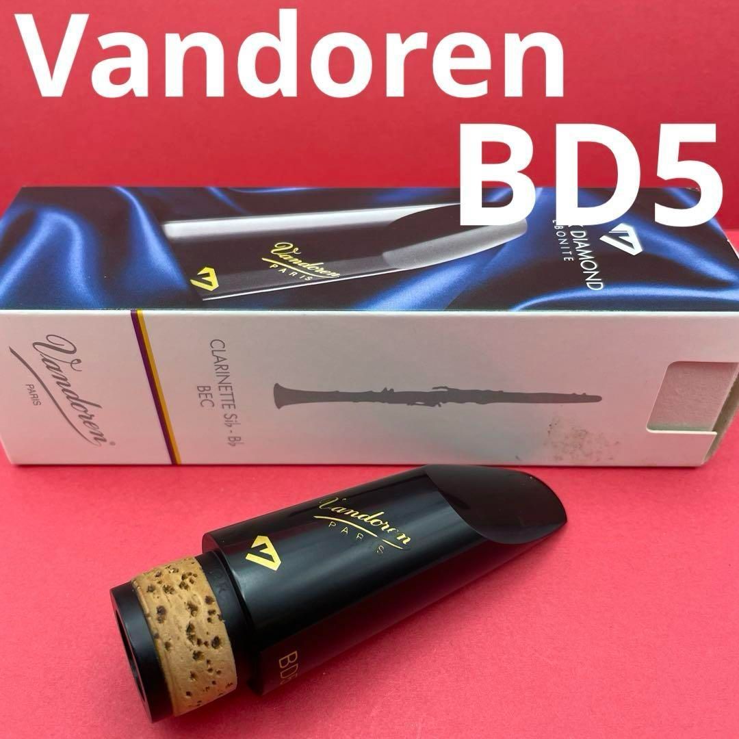 B♭