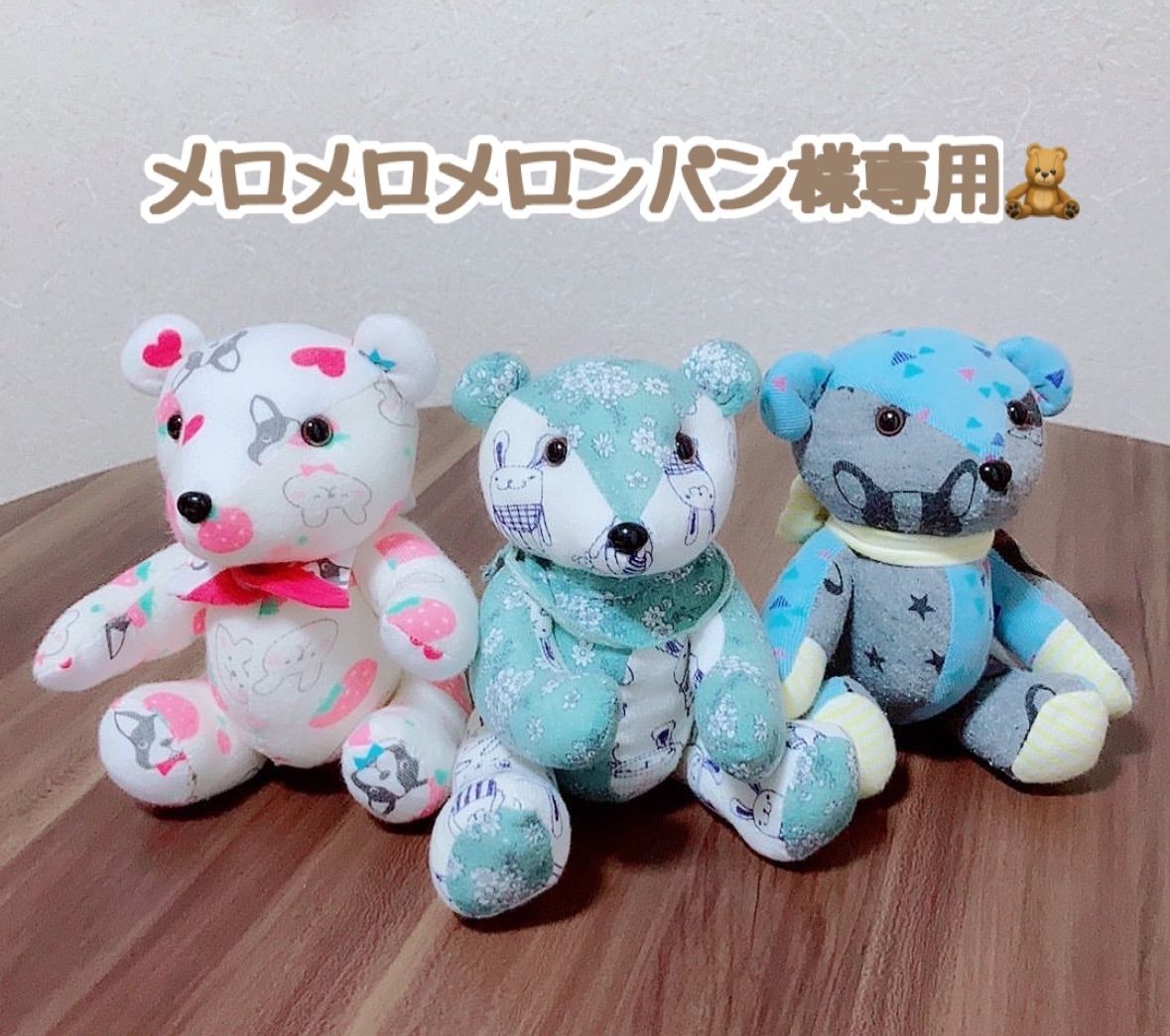 ミナペルホネンハギレとハリスツィードを使用したうさぎのぬいぐるみLL