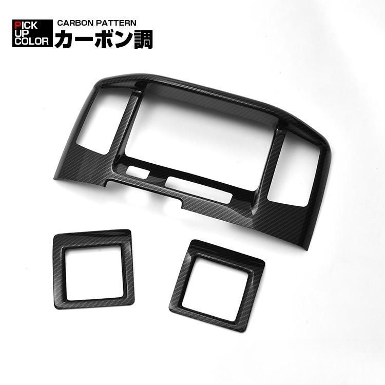 タウンエース バン S402M/S403M/S412M/S413M 2008(H20).2〜 グラン