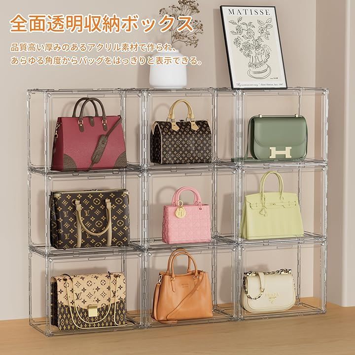 透明 4個セット
