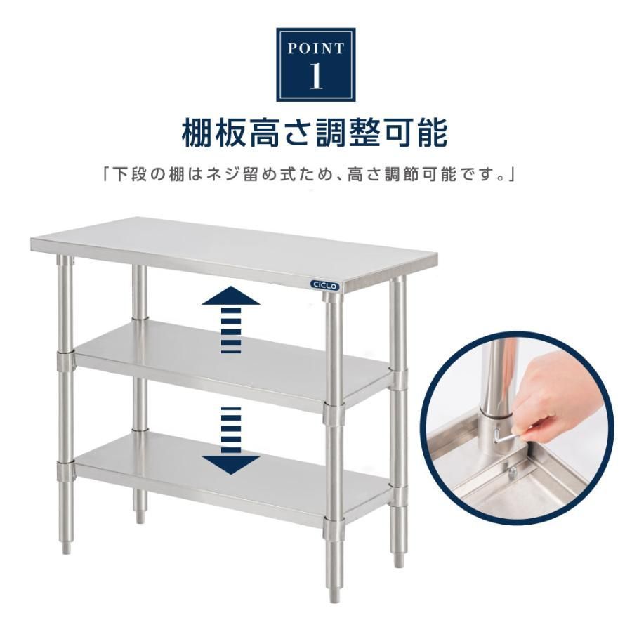 3段タイプ 調理台