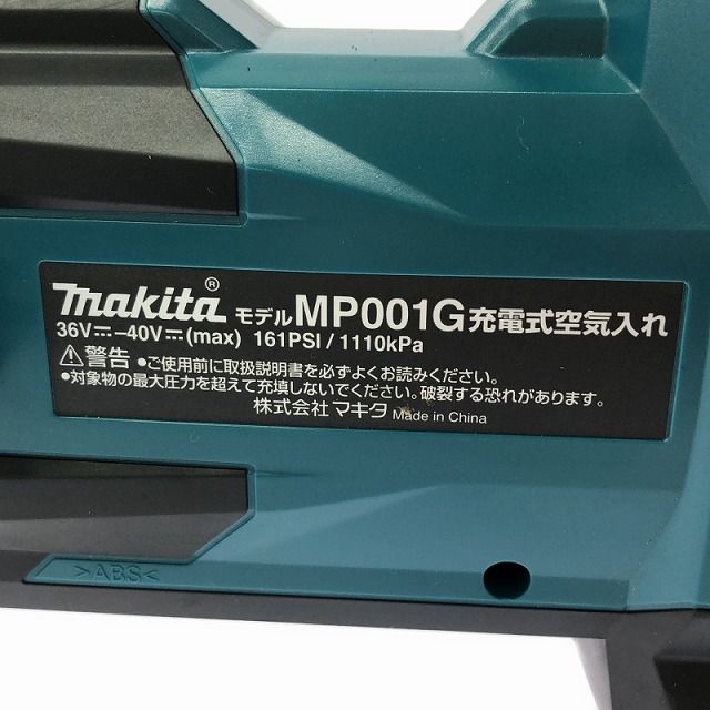 自転車