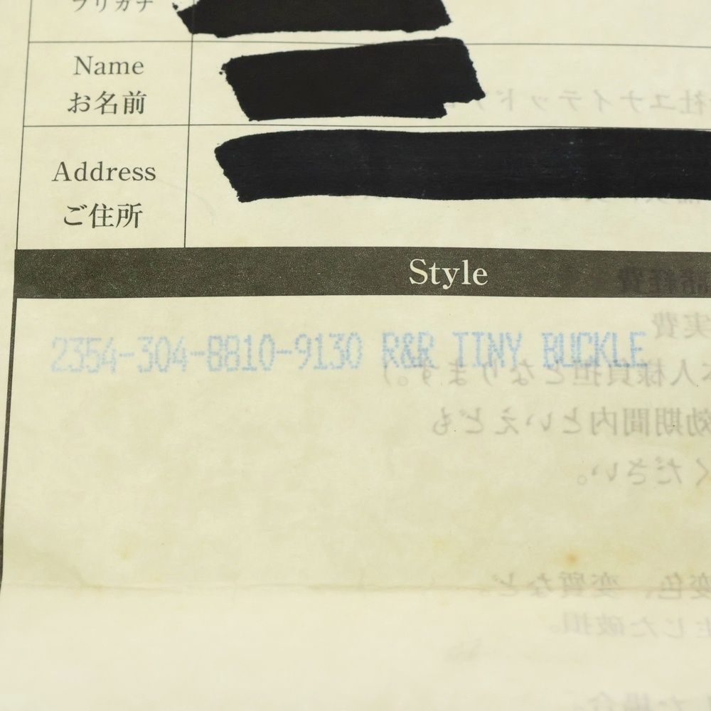 CHROME HEARTS クロムハーツ R-R ロックンロール レザーブレスレット WWW_SHINETEETH_COM