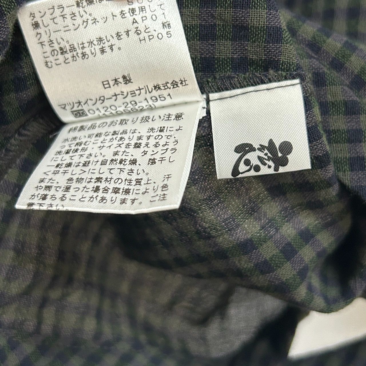 慈雨【40】グリーン系 半袖カットソー 日本製 チェックトップス