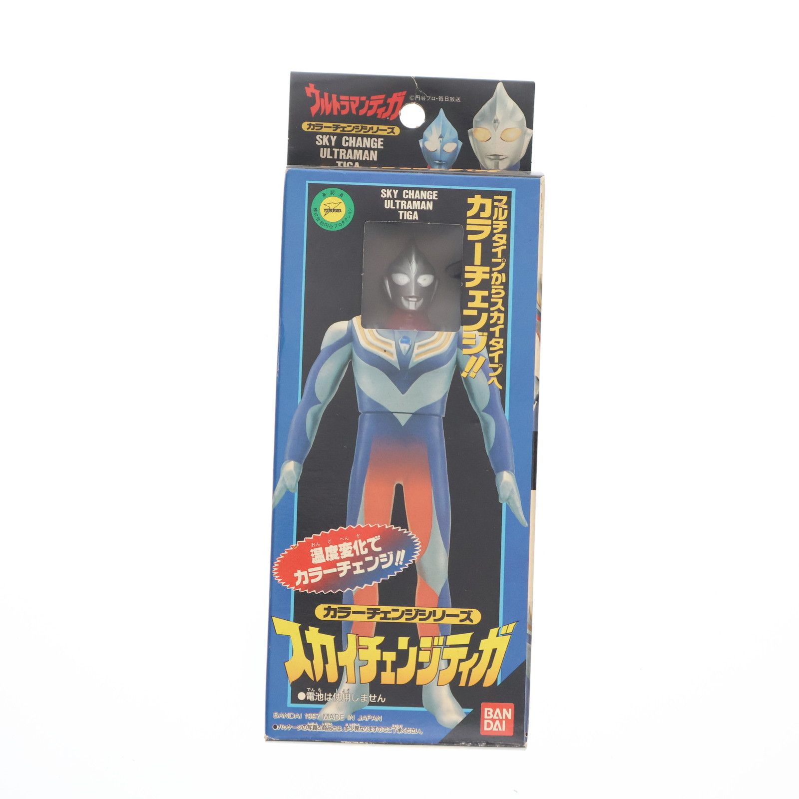 スカイチェンジティガ ウルトラマンティガ ソフビ カラーチェンジシリーズ スカイチェンジティガ ウルトラマン