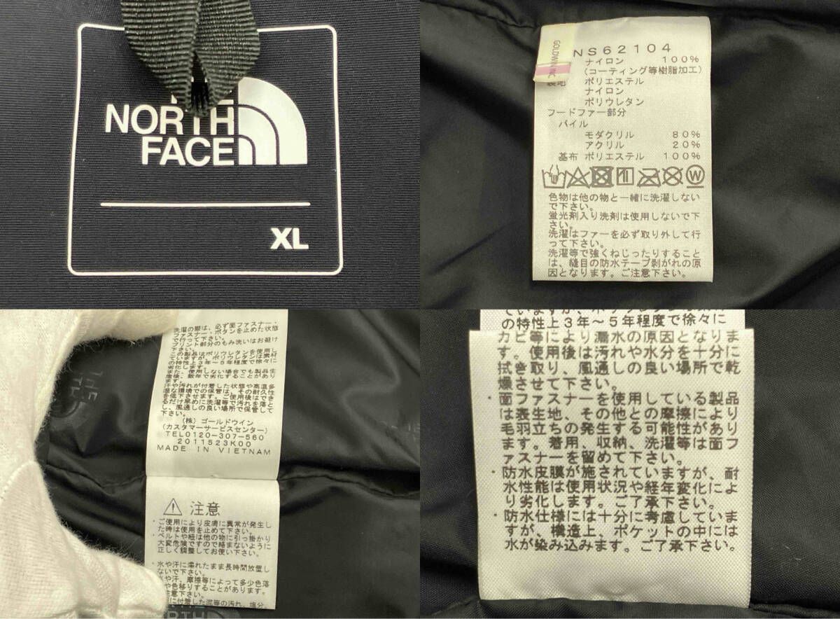 THE NORTH FACE ノースフェイス Powderfro Jacket パウダー