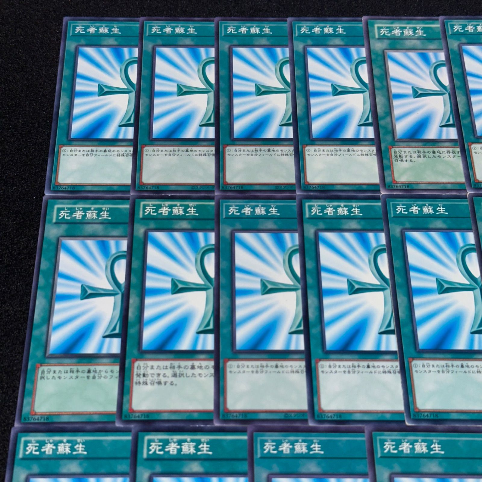 遊戯王　死者蘇生　イタリア語版　未開封　袋破けあり　ロストアート 遊戯王 WCS2019真紅眼の黒竜 死者蘇生 カード 未開封 封筒付き