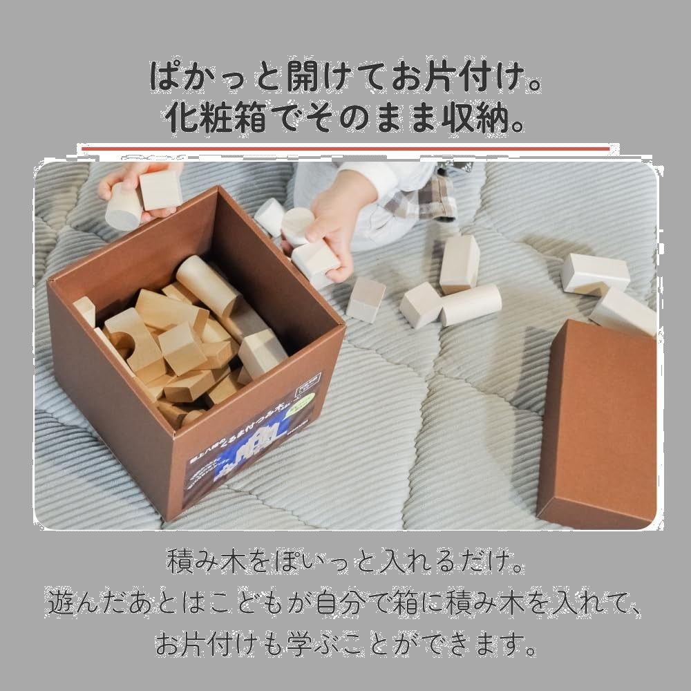 １歳半 18ヶ月