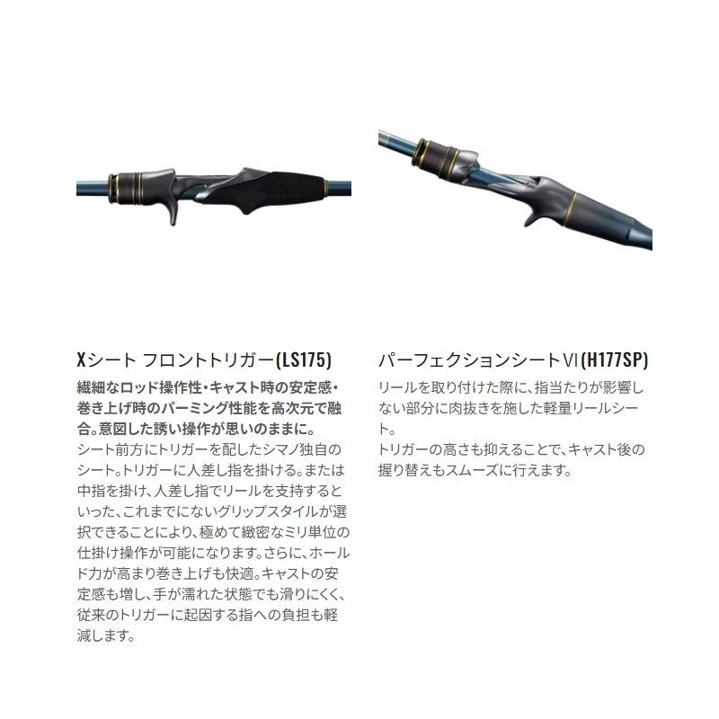 ≪純正部品・パーツ≫ シマノ '17 ステファーノ CI4+ MH175-2 #2番 (元