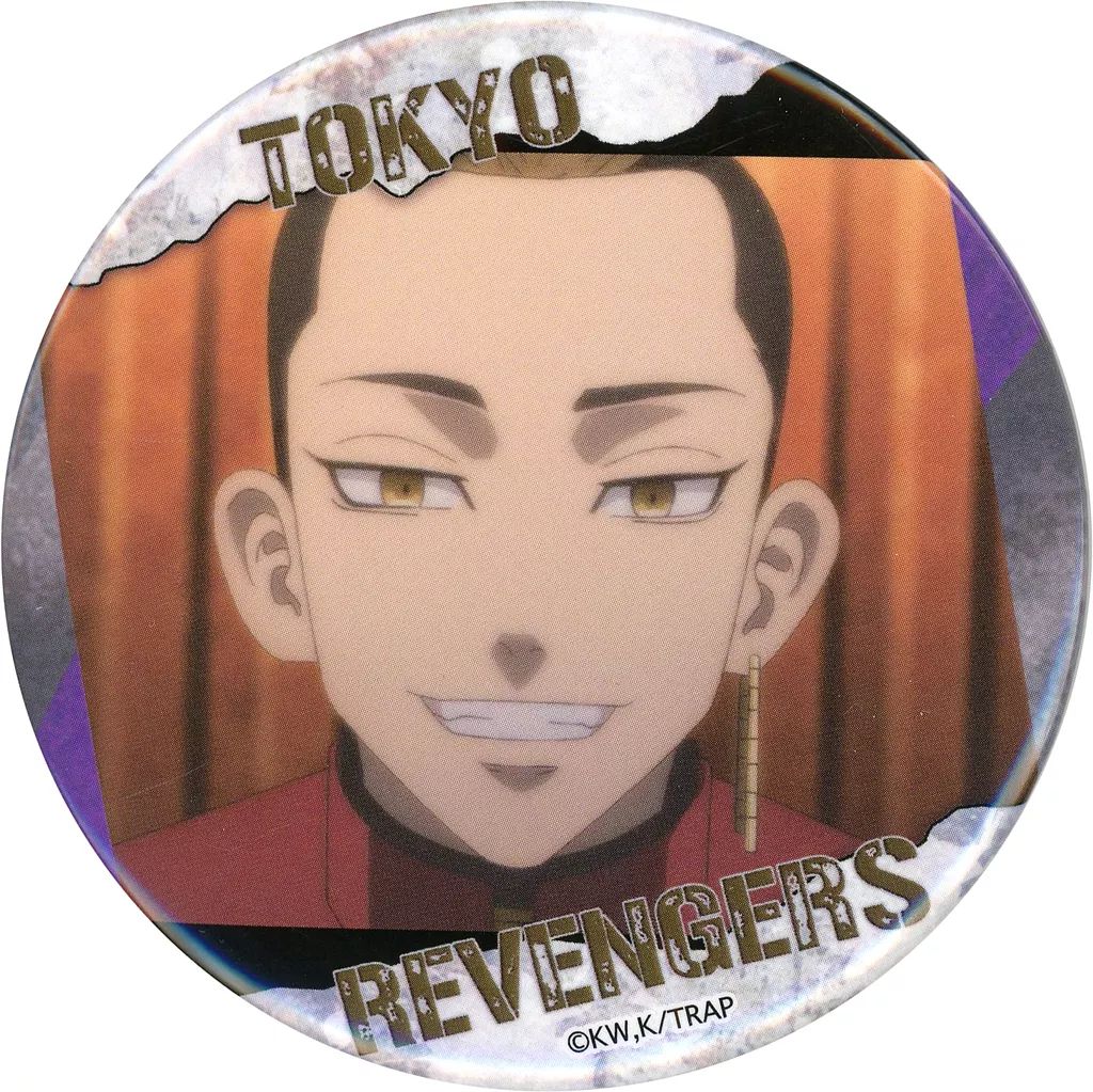 中古】バッジ・ビンズ 半間修二(正面) 缶バッジ 「東京リベンジャーズ