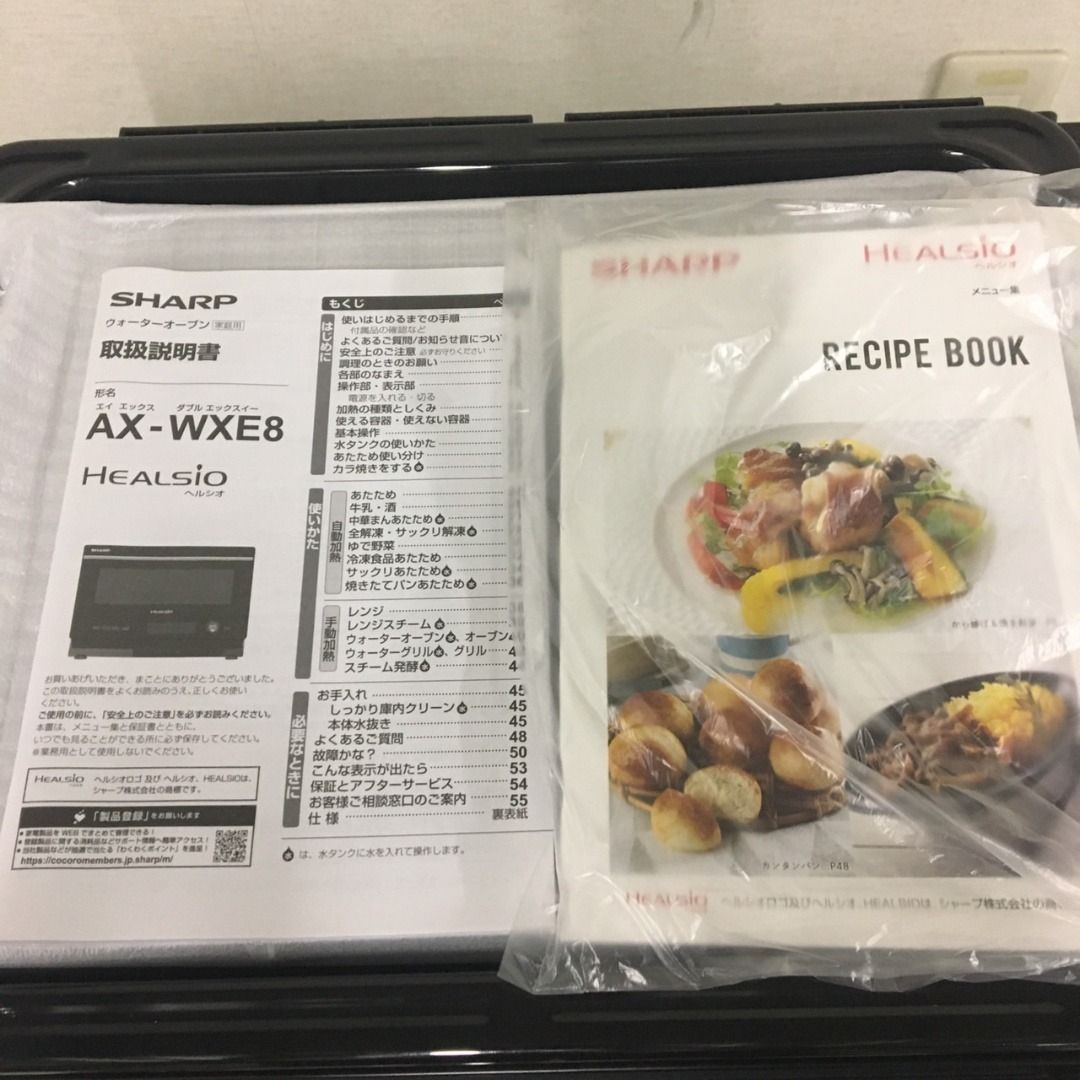 25074 ウォーターオーブン電子レンジ