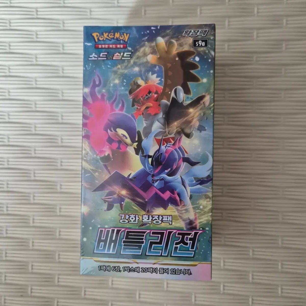 ポケットモンスター カード 戦場 箱