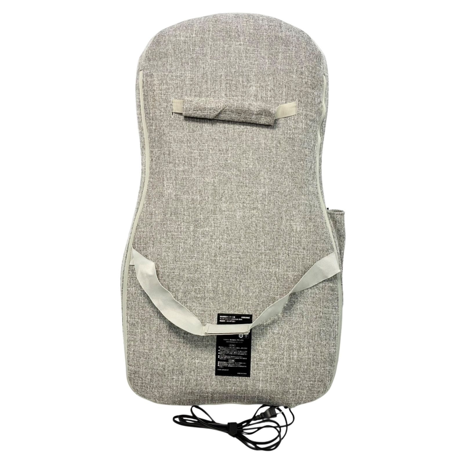 マッサージシート タタキもみ