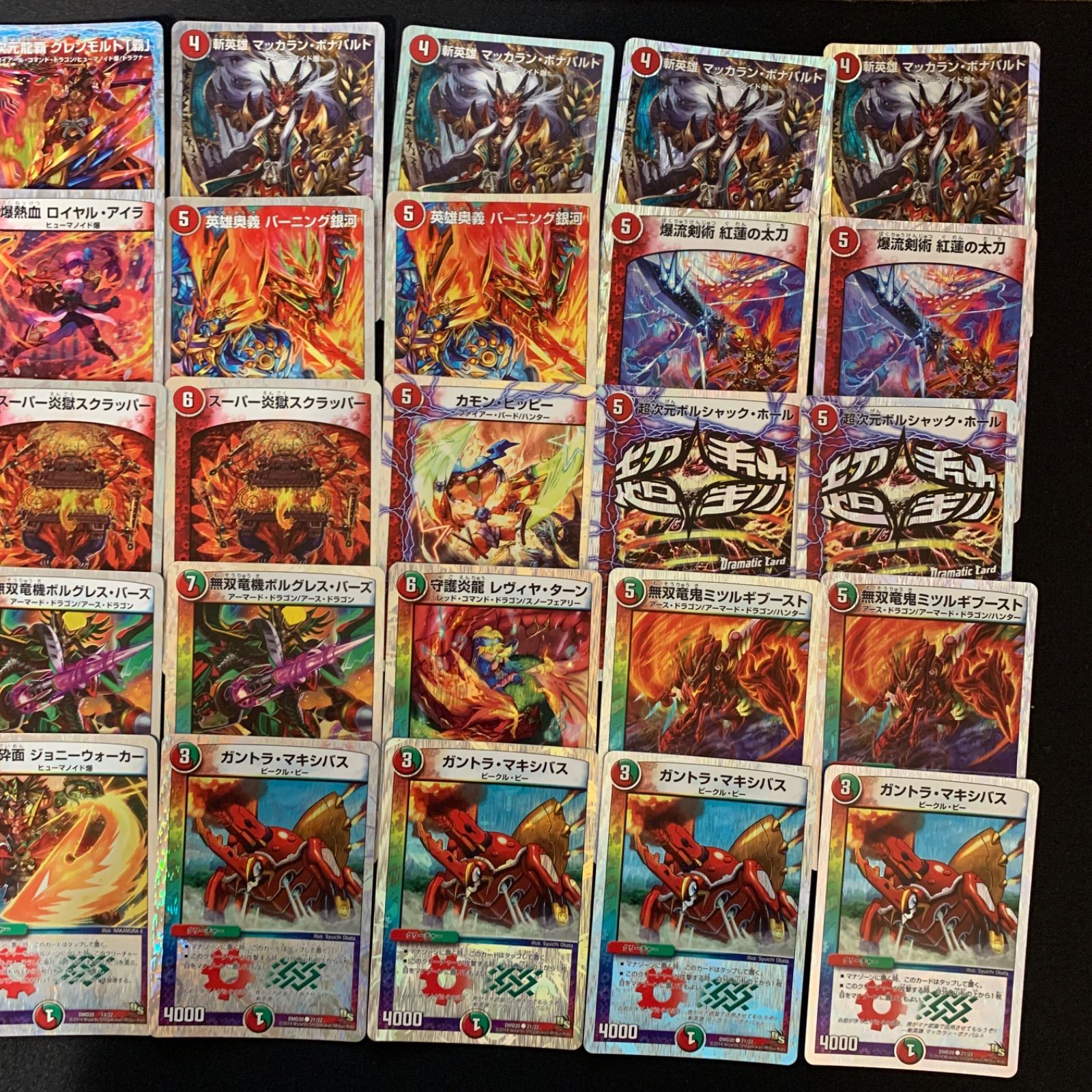 アレックすん　デュエマ　ガイオウバーン　デッキ Amazon.co.jp: デュエル・マスターズ DMD-20 TCG スーパーV