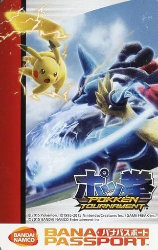 中古】キャラカード ピカチュウ＆メガルカリオ バナパスポートカード