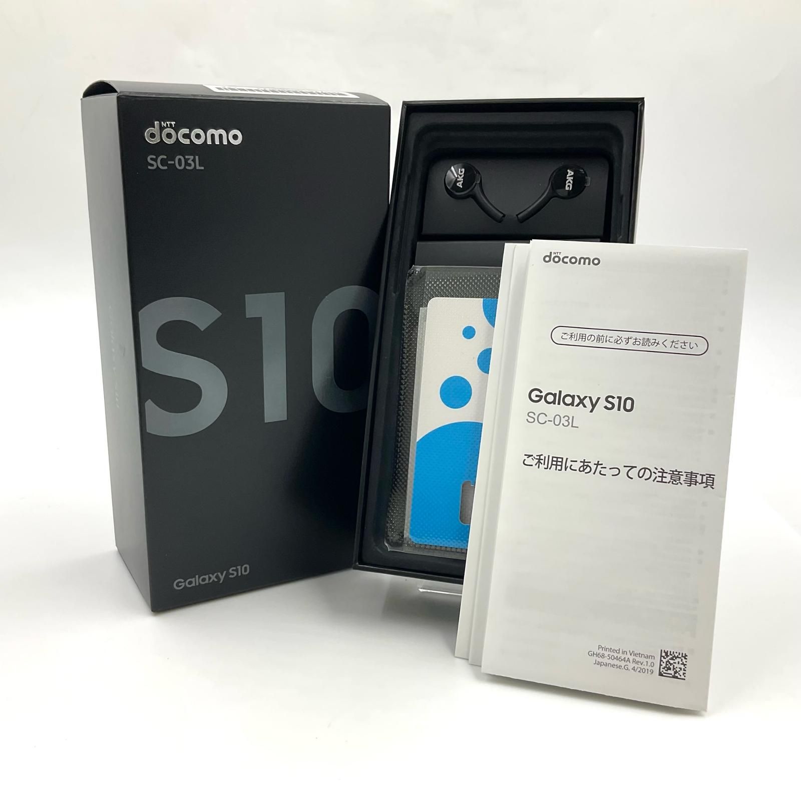 最速発送】SAMSUNG Galaxy S10＋ 128GB docomo【難有】 Galaxy S10+ SC