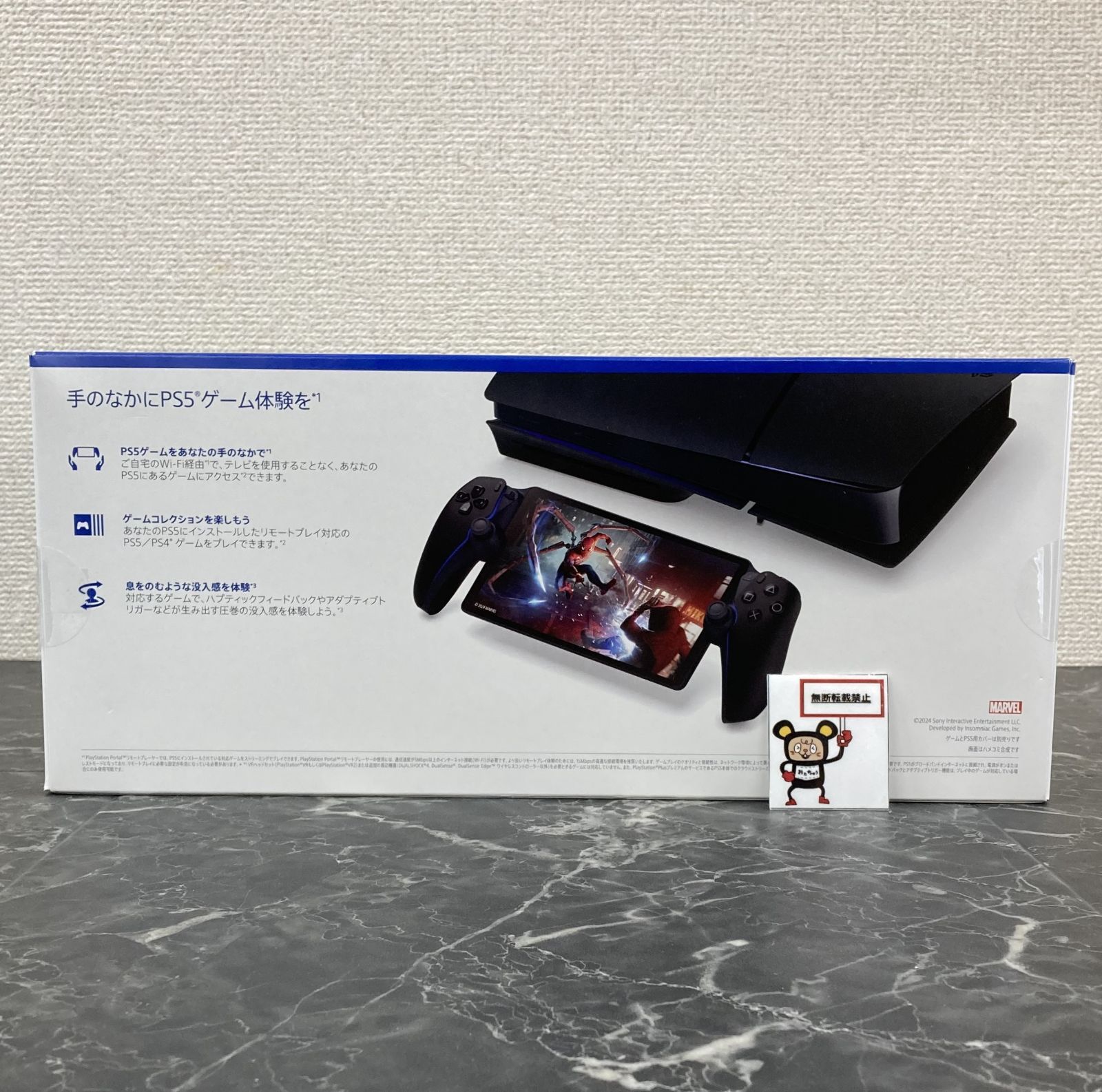 ブラック