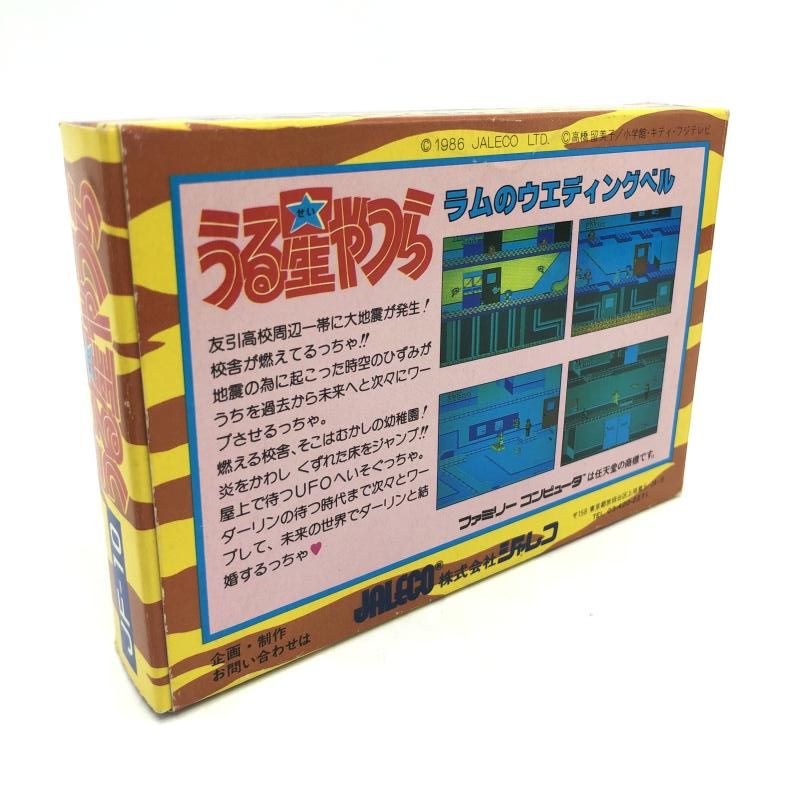 済み