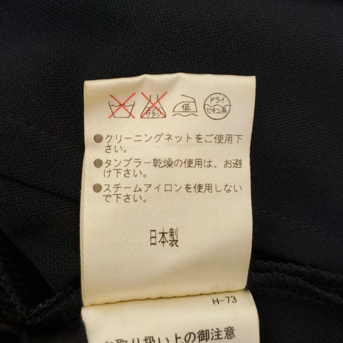 伊太利屋/GKITALIYA(イタリヤ) 七分袖カットソー サイズ9 M