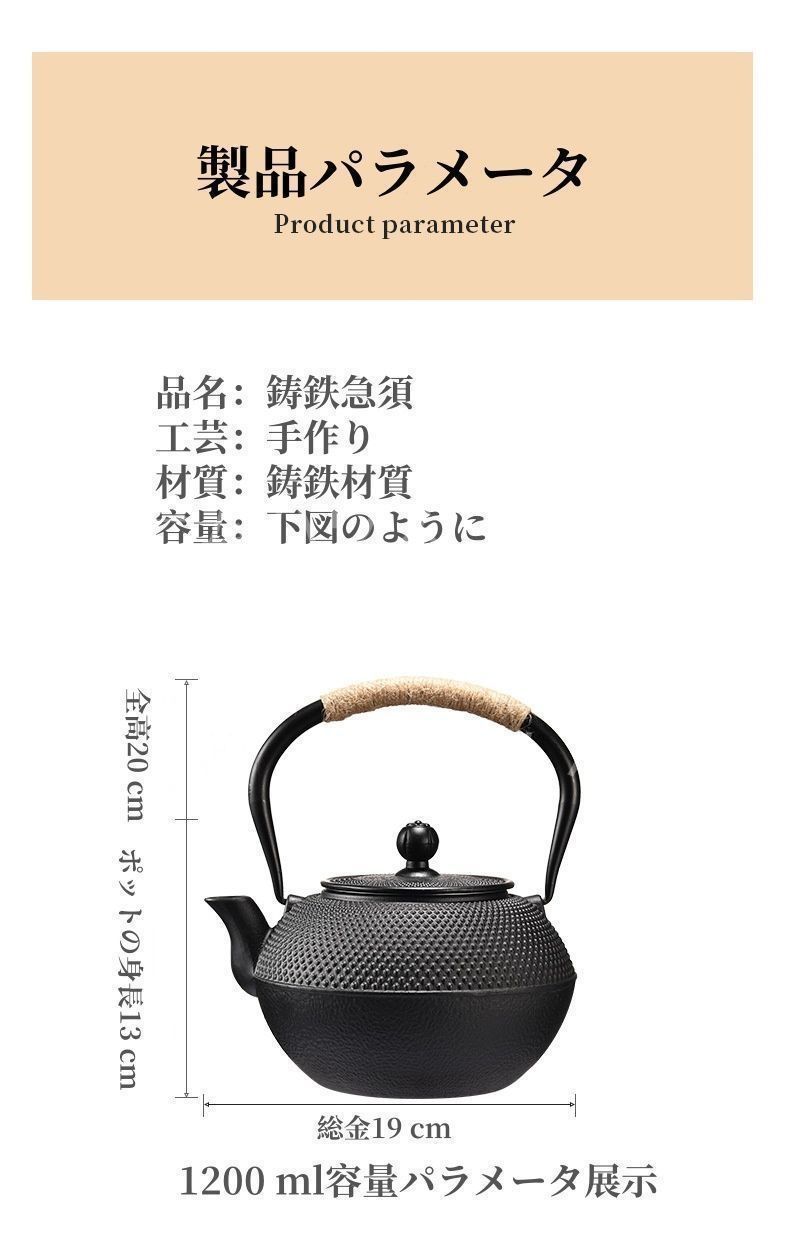 今日セール 鉄瓶 鉄器 急須 おしゃれ 対応 鉄やかん 鉄分補給