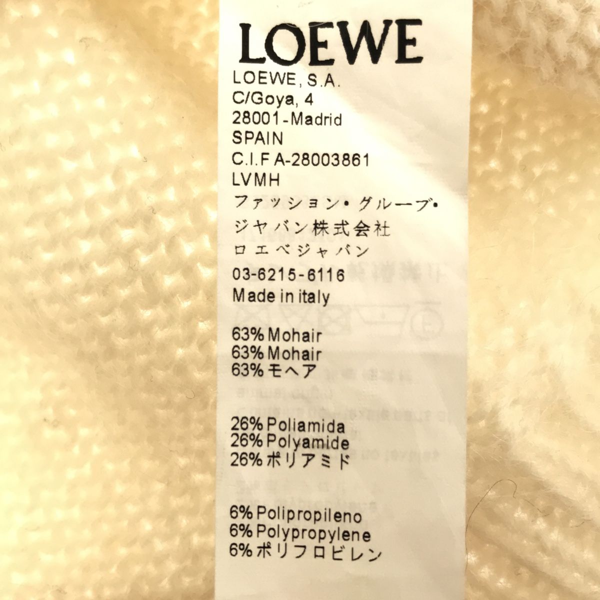 LOEWE - ロエベ アニマル柄モヘアカーディガン S イタリア ロエベ アニマル柄モヘアカーディガン S イタリア - メルカリ