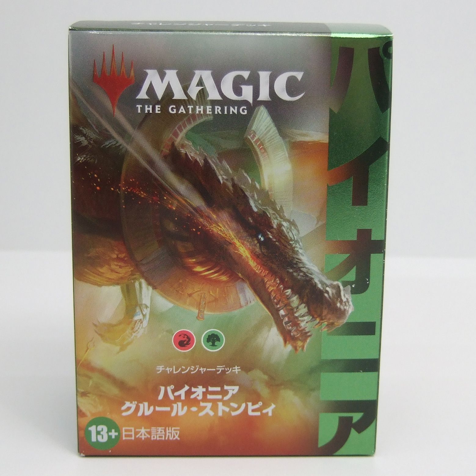 MTG　チャレンジャーデッキ　パイオニア　グルール・ストンピィ　日本語版 グルール・ストンピィ】MTG「パイオニアチャレンジャーデッキ