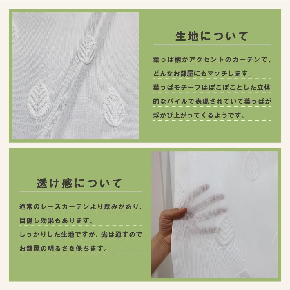 遮熱 カフェカーテン 断熱 ホワイト（約70cm幅×約120cm丈）小窓 UV