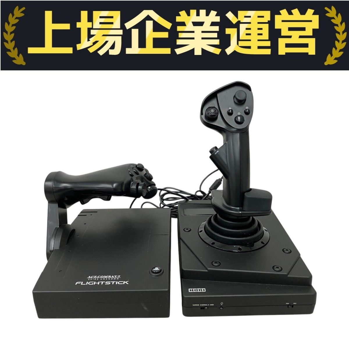 HORI ホリ エースコンバット7 スカイズ・アンノウン フライト