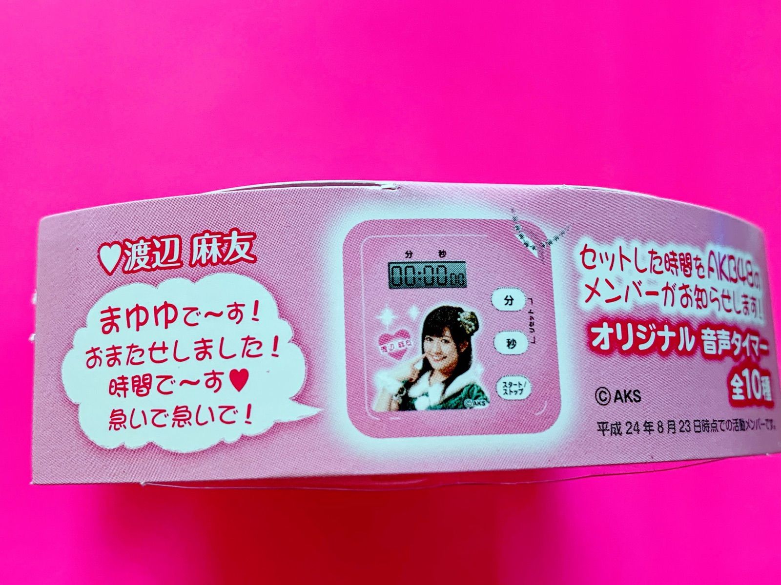 渡辺麻友オリジナル音声タイマー Amazon.co.jp: 渡辺麻友 AKB48オリジナル音声タイマー 日清