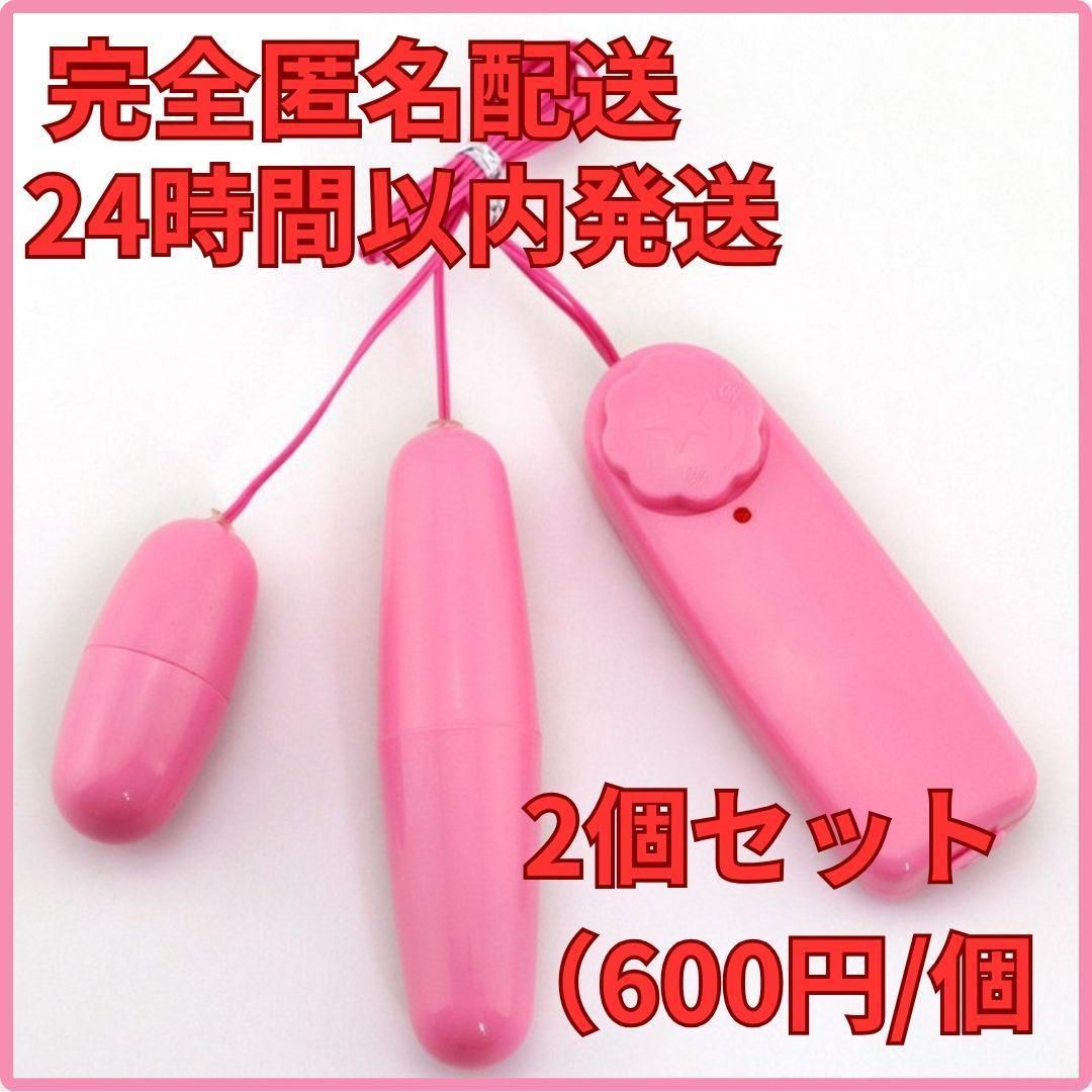 50個ハンディ―マッサージ　肩こり ローター　ピンク ハンディ―マッサージ 2個セット お得 肩こり ツインローター