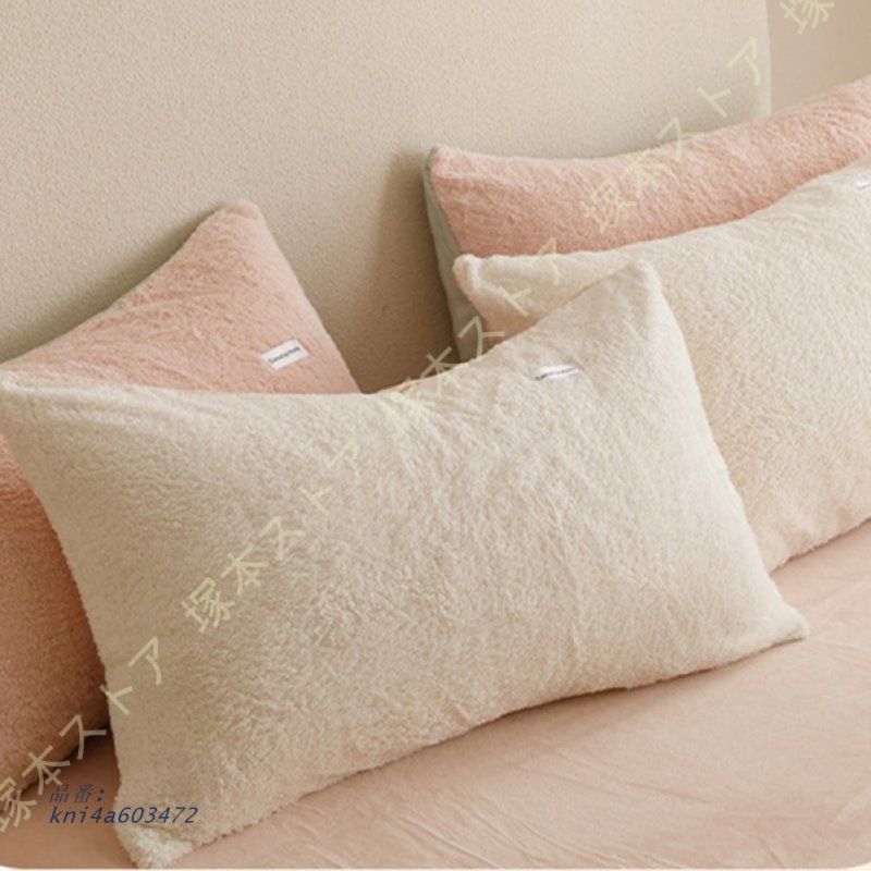 毛布になるカバー 洗える あったか 掛け布団カバー 毛布 生地 おしゃれ フランネル 暖かい 冬用 起毛 防寒 2枚合わせ 柔らか ロング 保温 シングル ふわふわ kni4a603472 MARWIL-DEMENAGEMENTS_CH