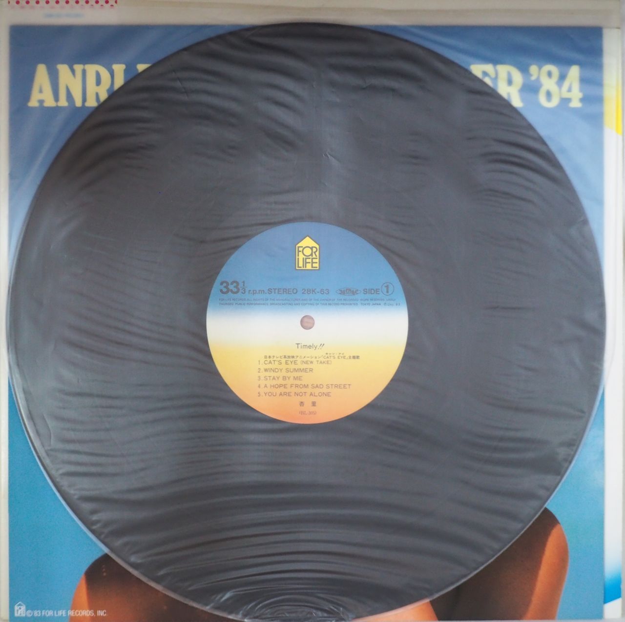 杏里／Timely!!（初回プレス盤・1984年度カレンダー封入・美盤・美品
