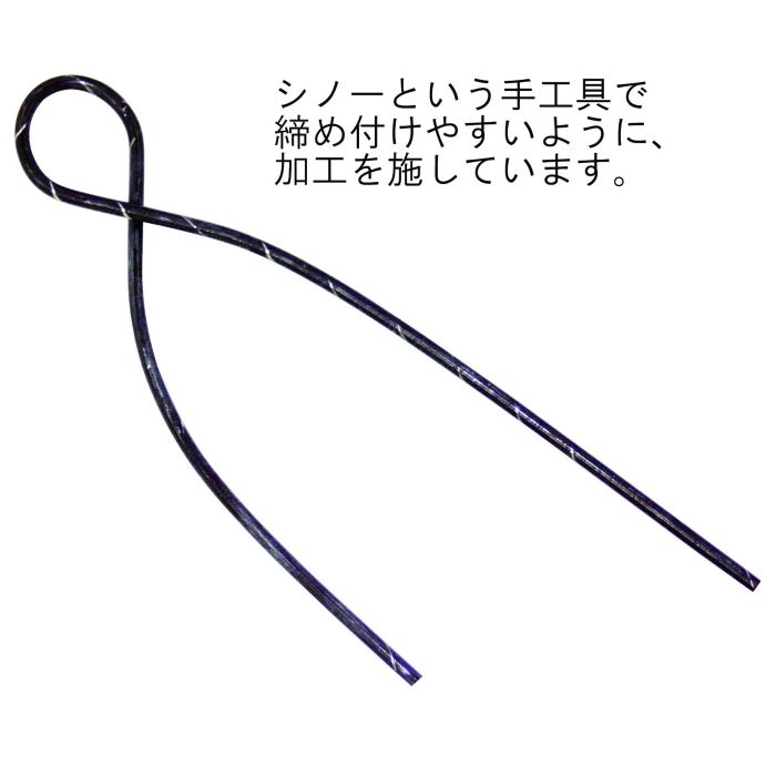 番線 10X700