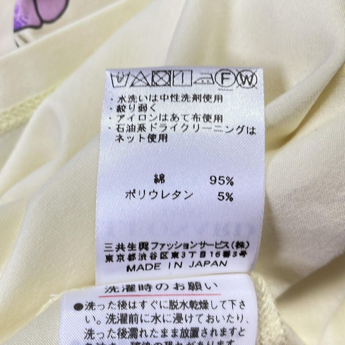 LEONARD SPORT(レオナールスポーツ) 半袖カットソー サイズ44 L