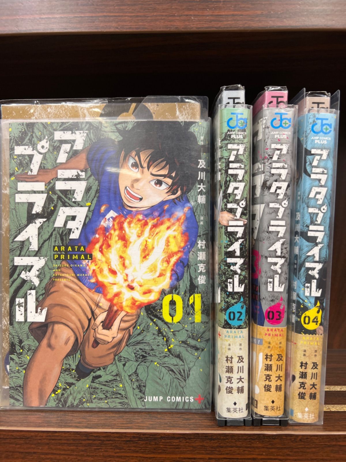 アラタプライマル＆レッドリスト［絶滅進化論］＆自殺幇女 セット 6-2