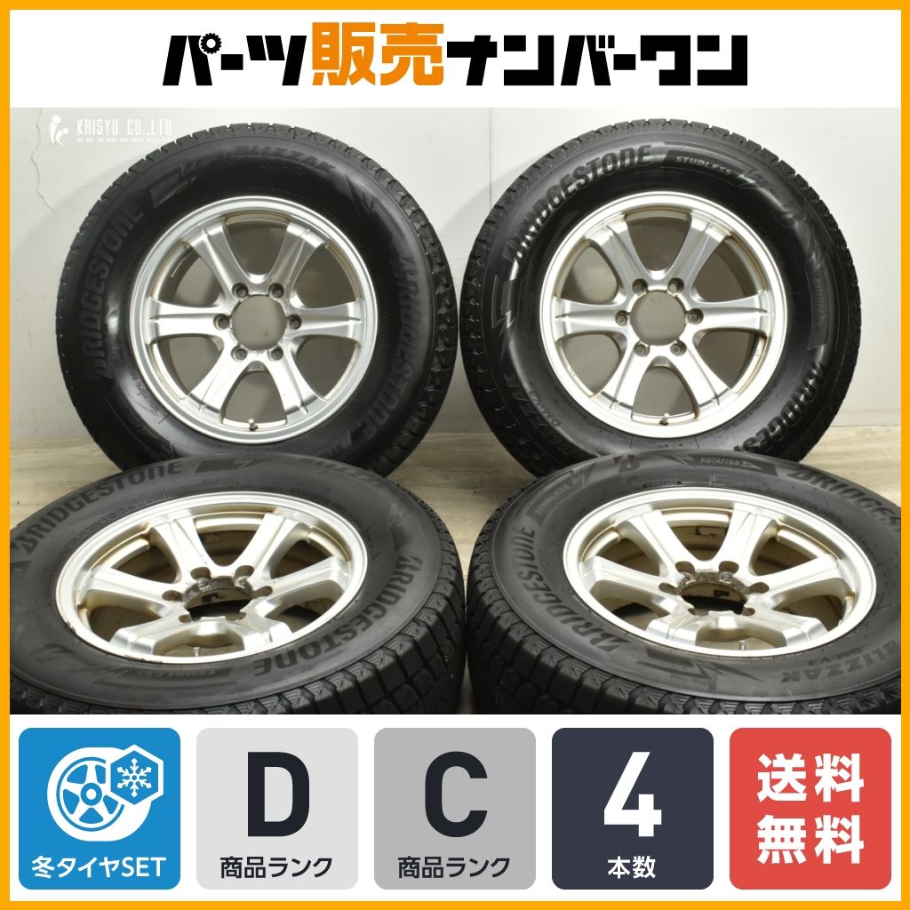 さくら@さま専用　キャラバン純正ホイールと未使用195/80R15スタッドレス 147095_icex_suv_bl.jpg