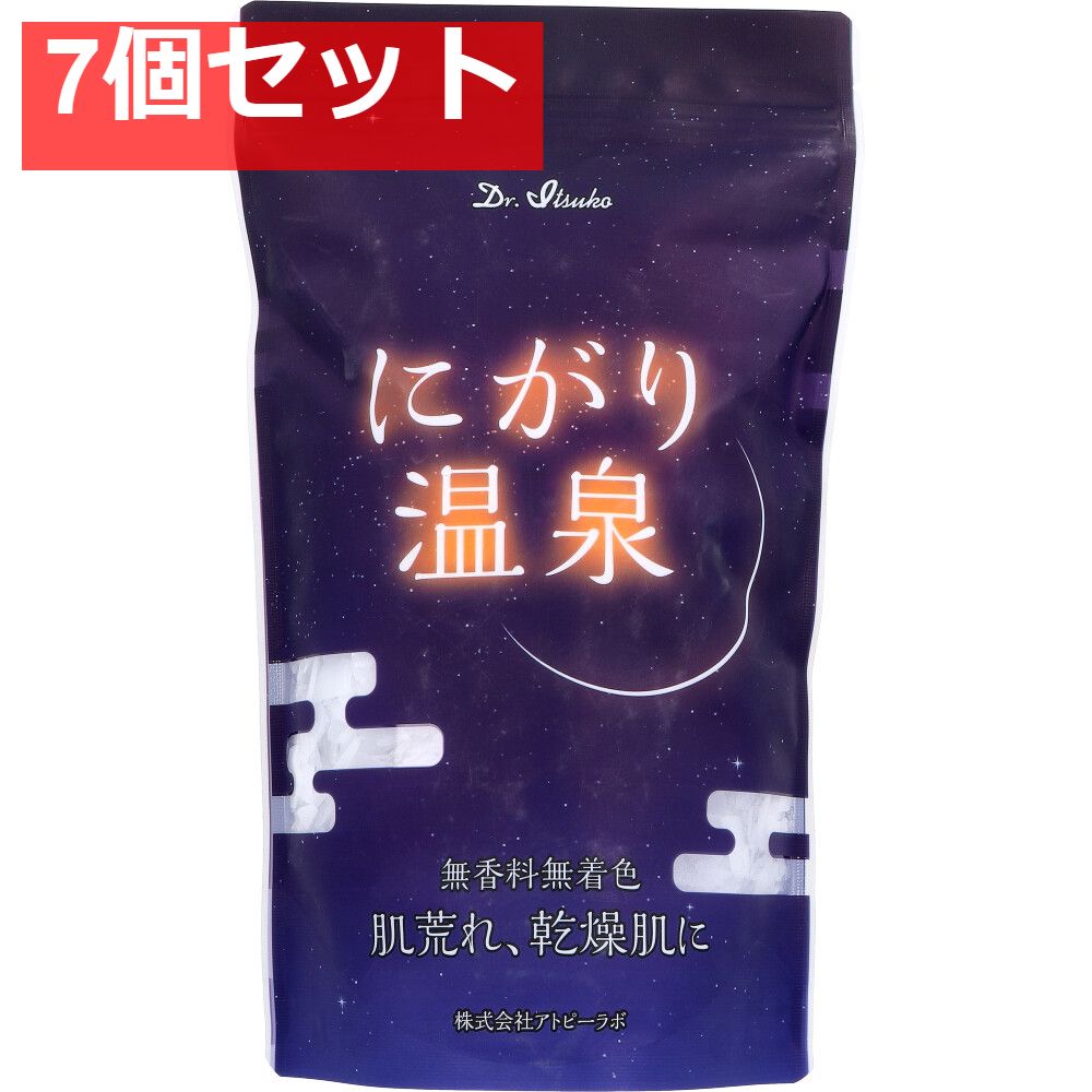 にがり温泉 浴用化粧料 500g 7個セット まとめ売り